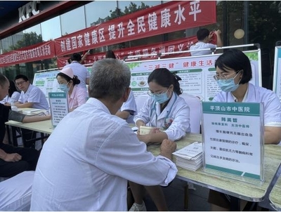 平頂山市衛東區開展“全民健康生活方式日”集中宣傳活動，優化網頁與網站設計提升傳播效果