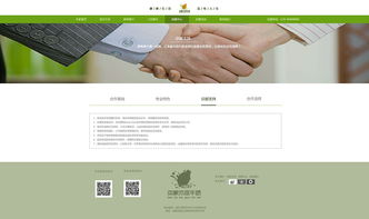 食品網頁與網站設計 從視覺盛宴到用戶體驗的全面優化